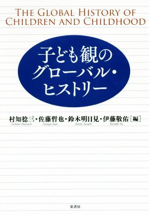 2025年最新】Yahoo!オークション -#佐藤哲也の中古品・新品・未