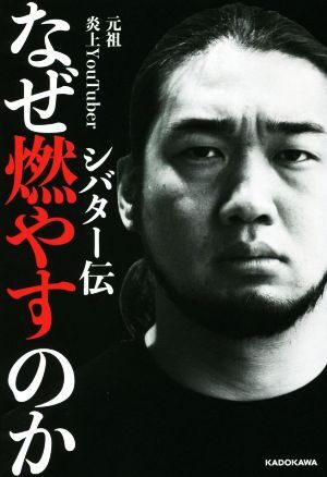 2025年最新】Yahoo!オークション -シバターの中古品・新品・未