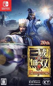 真・三國無双8 Empires/NintendoSwitch