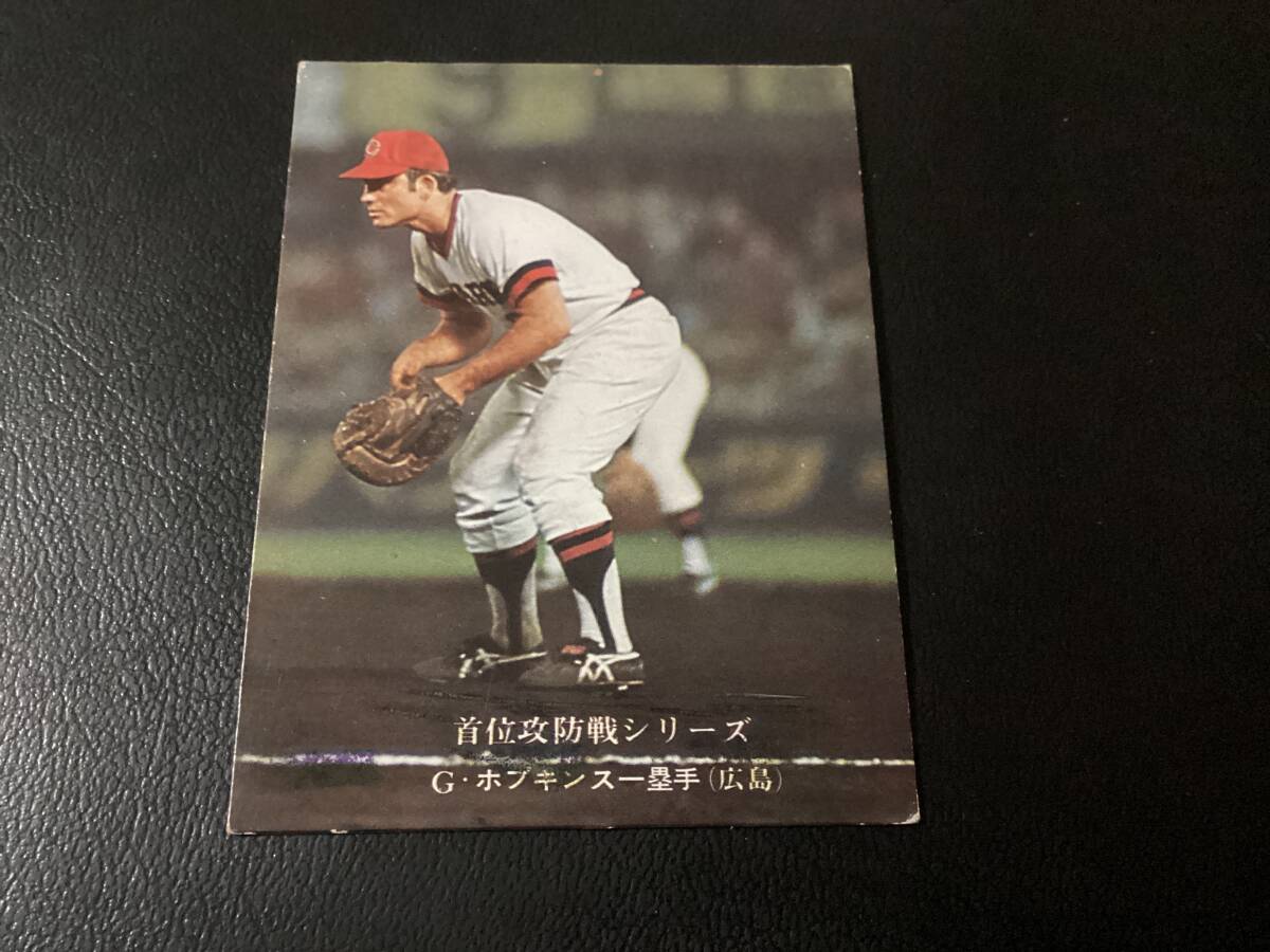 Yahoo!オークション -「プロ野球 カード」(1970-1979年 Yahoo!オークション -「プロ野球 カード」(1970-1979年