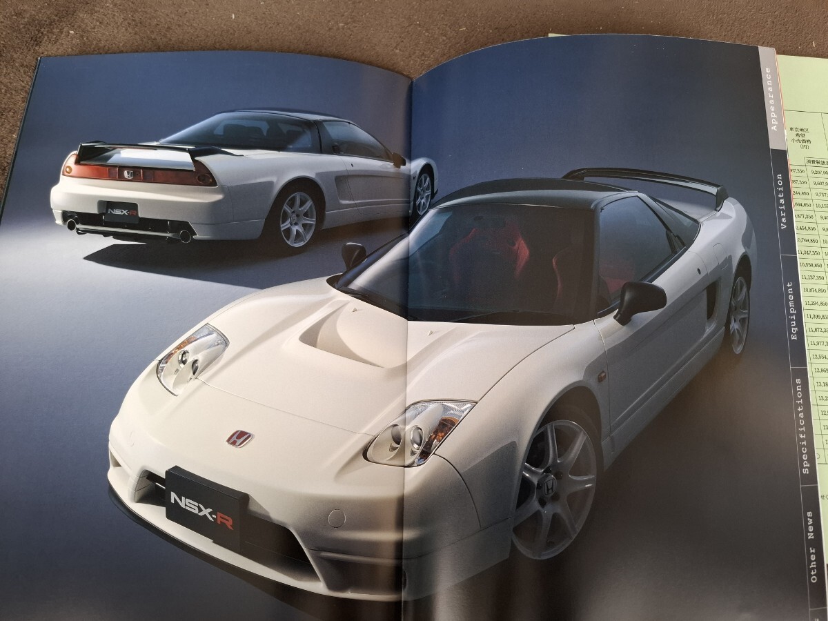 NSX（ホンダ）の歴代モデル・グレード別カタログ情報｜中古車