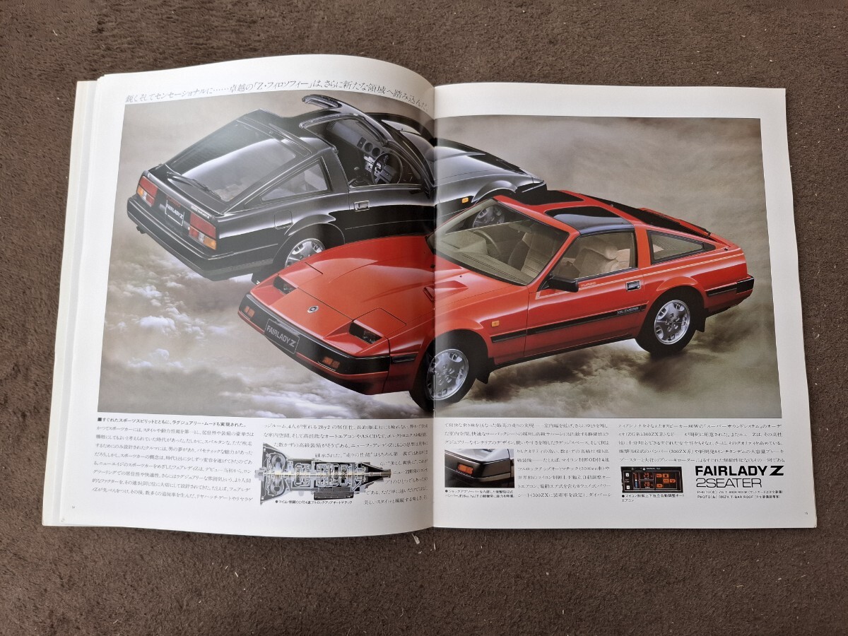 Yahoo!オークション -「旧車」(フェアレディ) (日産)の落札相場 Yahoo!オークション -「旧車」(フェアレディ) (日産)の落札相場