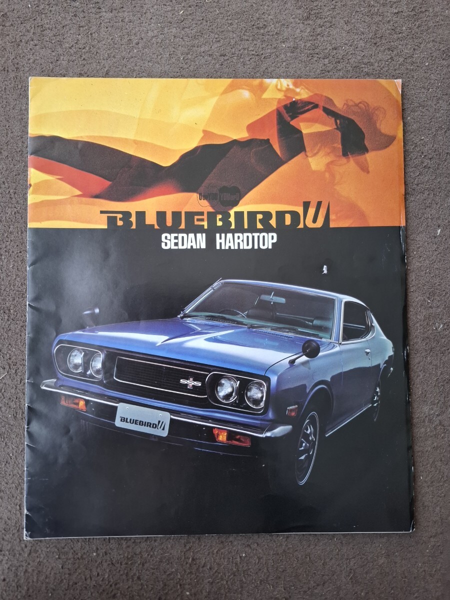 TLV-205a ダットサン ブルーバード 4ドア 1600SSS (白) 65年式