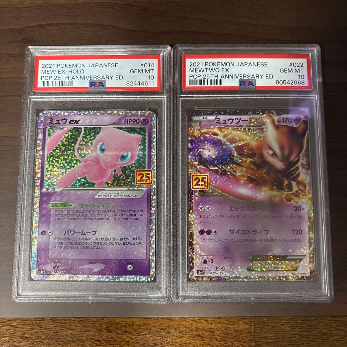 Yahoo!オークション -「ピカチュウ25th psa10 ゴールデン」の Yahoo!オークション -「ピカチュウ25th psa10 ゴールデン」の