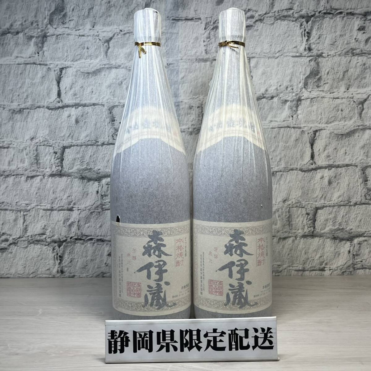 2025年最新】Yahoo!オークション -古酒(森伊蔵)の中古品・新品 2025年最新】Yahoo!オークション -古酒(森伊蔵)の中古品・新品