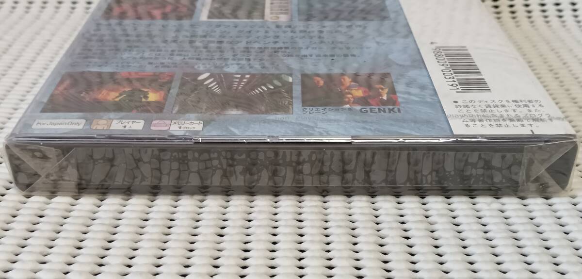 ★未開封品★PS キリーク・ザ・ブラッド 送料無料 ★未開封品★PS キリーク・ザ・ブラッド 送料無料