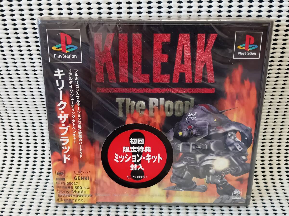 ★未開封品★PS キリーク・ザ・ブラッド 送料無料