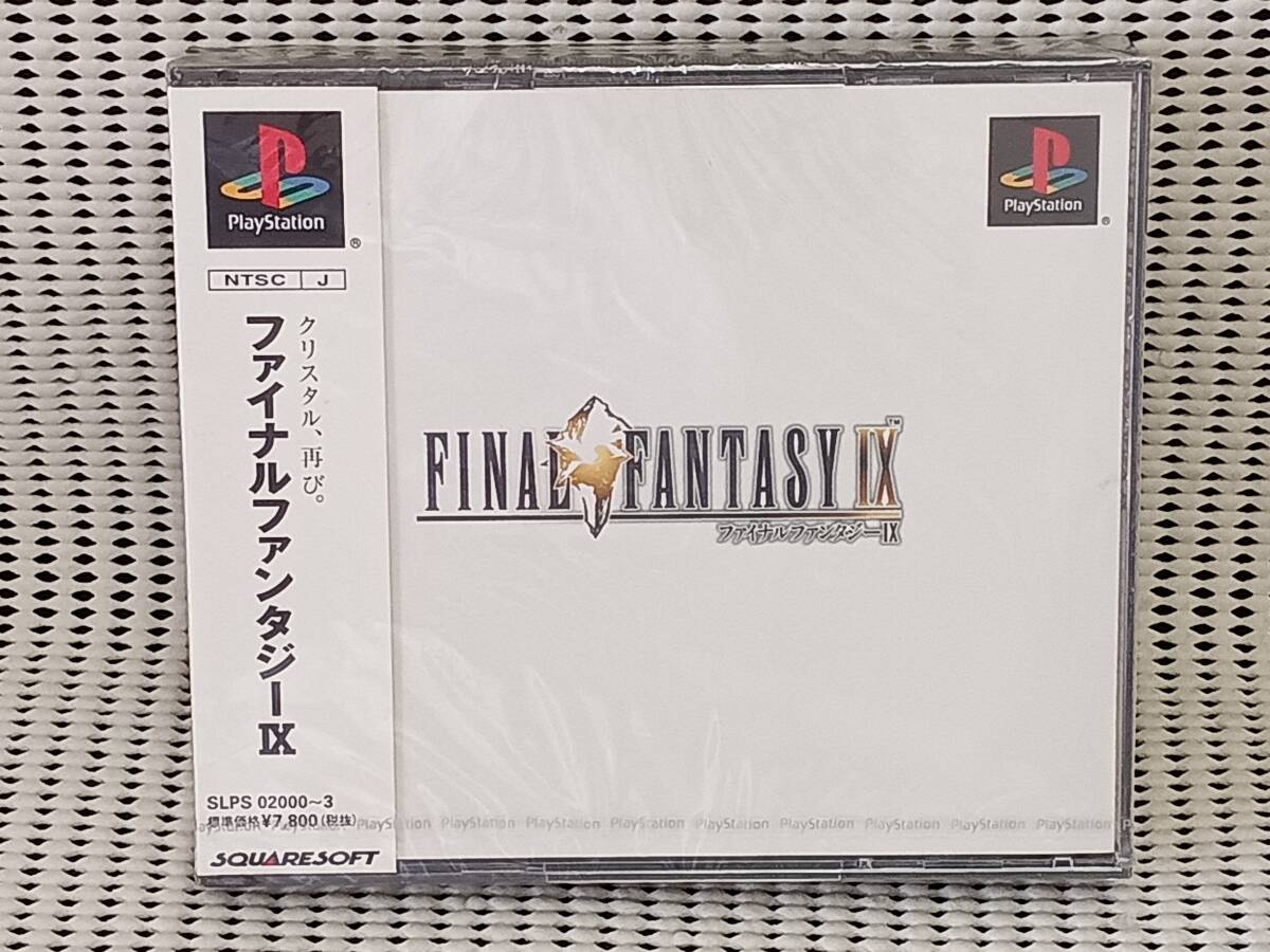 2025年最新】Yahoo!オークション -ff9(おもちゃ、ゲーム)の中古 2025年最新】Yahoo!オークション -ff9(おもちゃ、ゲーム)の中古