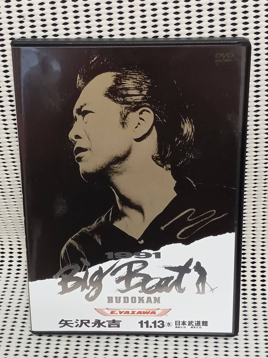 2025年最新】Yahoo!オークション -矢沢永吉 big beatの中古品 2025年最新】Yahoo!オークション -矢沢永吉 big beatの中古品