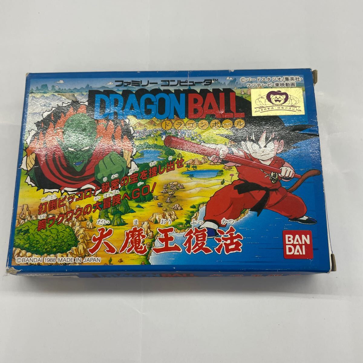 店頭取扱品】【中古ソフト】ファミコン｜ドラゴンボール 大魔王