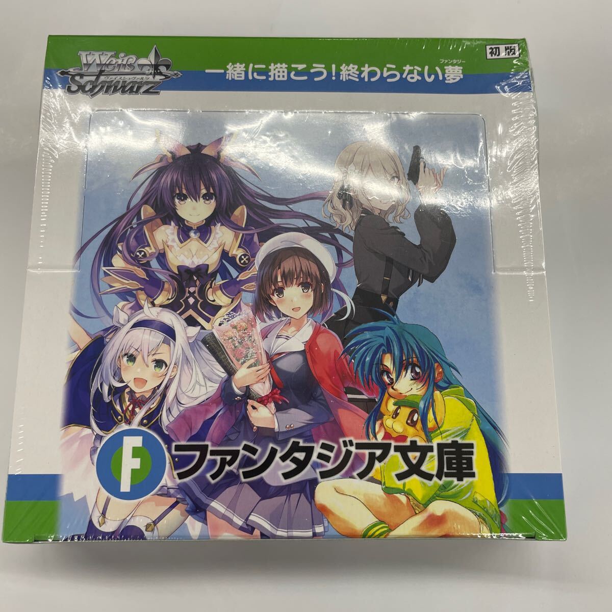 Yahoo!オークション -「富士見ファンタジア」(ヴァイス