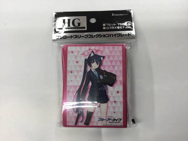 37 即決★新品未開封★保管品★ スリーブコレクション ハイグレード Vol.4429 ブルーアーカイブ『セリカ』