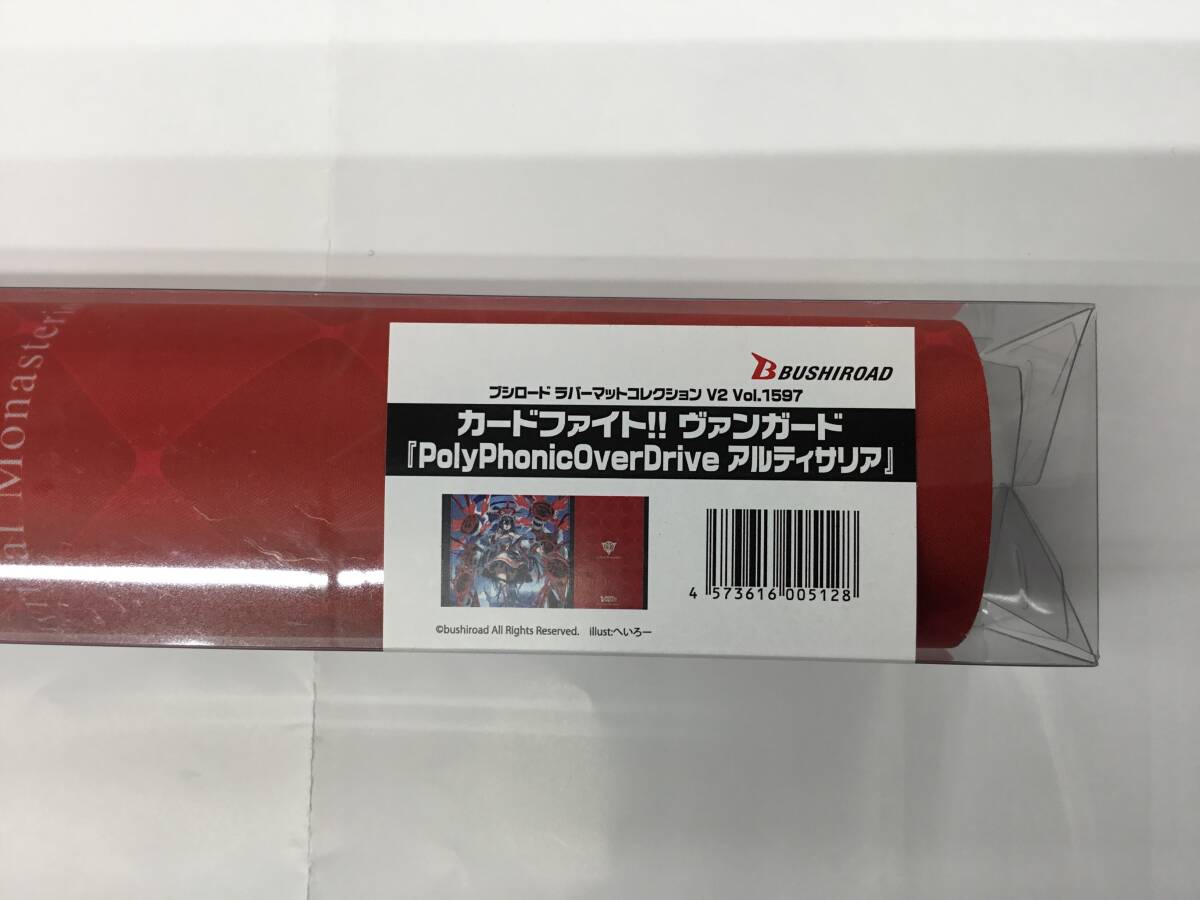Yahoo!オークション -「ヴァンガード プレイマット」の落札相場 Yahoo!オークション -「ヴァンガード プレイマット」の落札相場