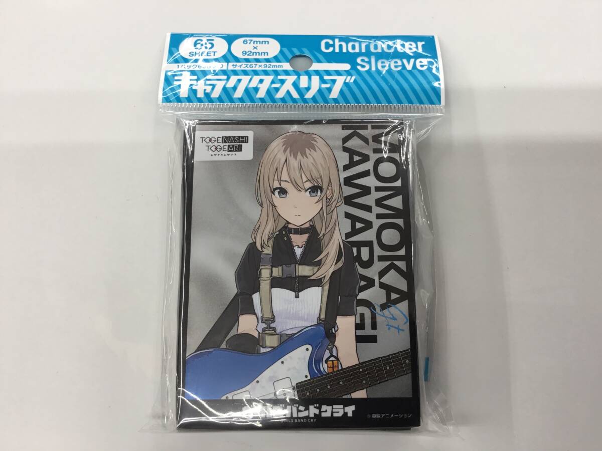 2025年最新】Yahoo!オークション -ガールズバンドクライ カード 2025年最新】Yahoo!オークション -ガールズバンドクライ カード