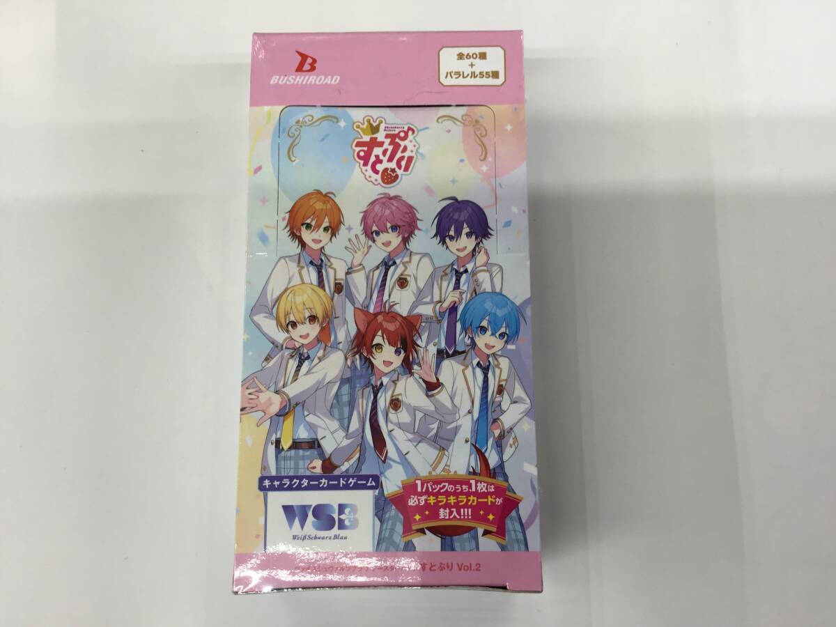 ヴァイスシュヴァルツブラウ ブースターパック『すとぷり』【BOX】