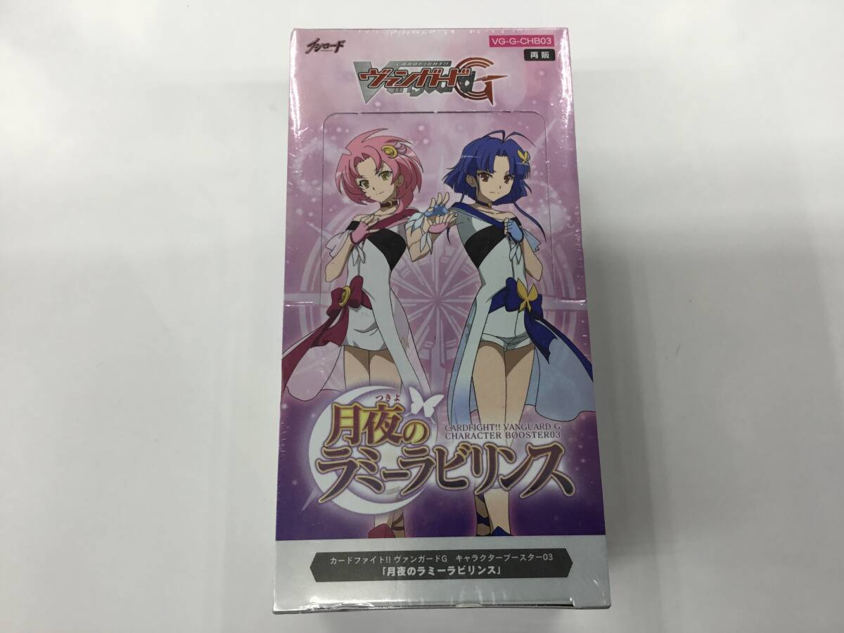 Amazon.co.jp: ヴァンガードzeroプレイマットラミーラビリンス