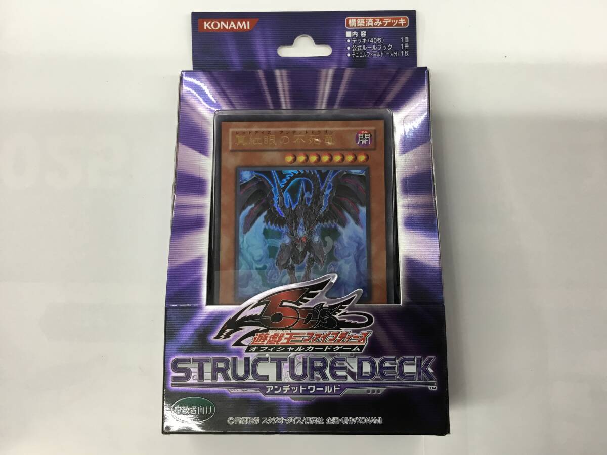 2025年最新】Yahoo!オークション -遊戯王5dデッキの中古品・新品 2025年最新】Yahoo!オークション -遊戯王5dデッキの中古品・新品