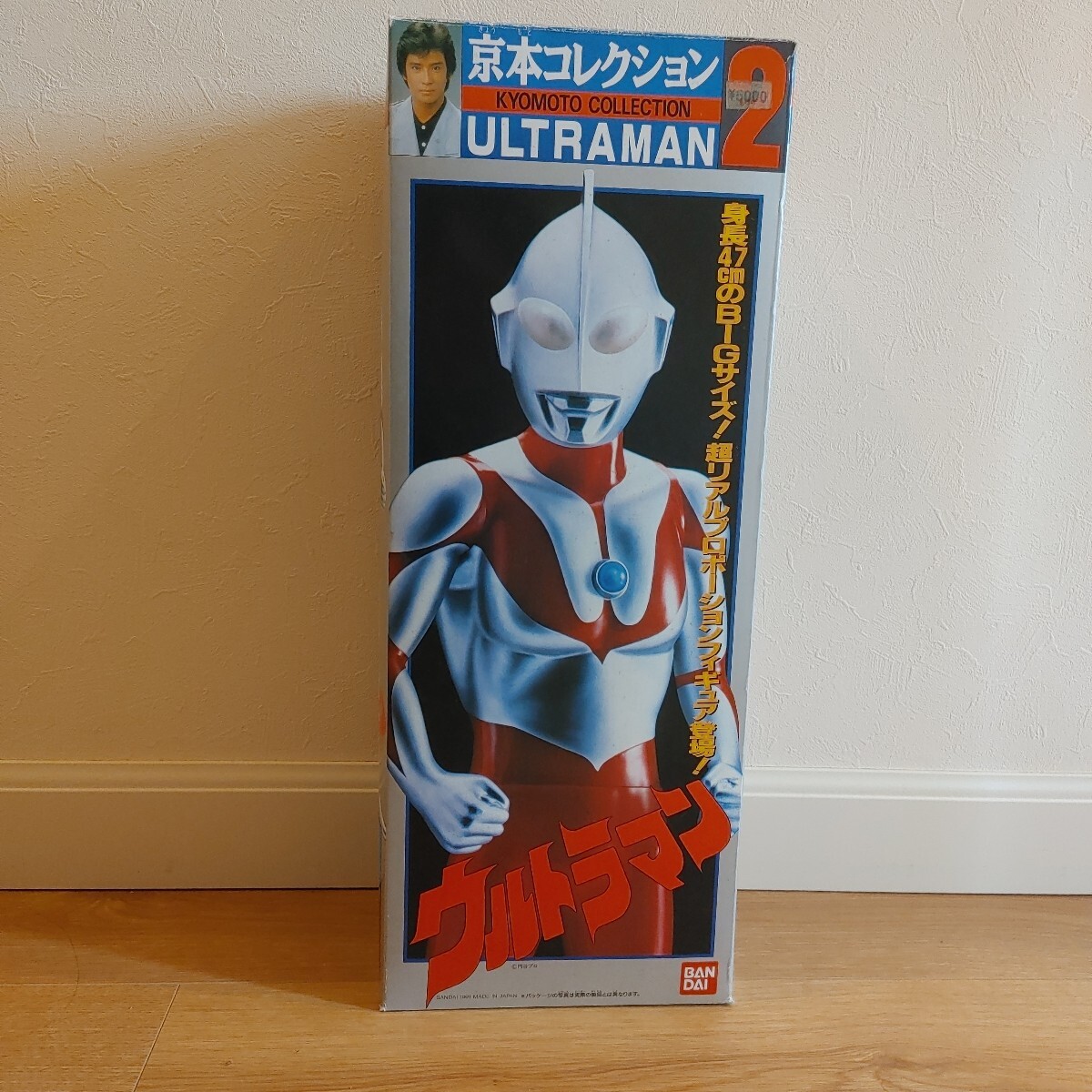 Yahoo!オークション -「京本コレクション ウルトラマン Yahoo!オークション -「京本コレクション ウルトラマン