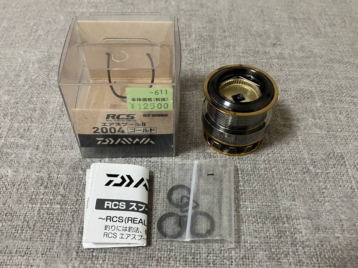Yahoo!オークション -「rcsスプール2004」の落札相場・落札価格 Yahoo!オークション -「rcsスプール2004」の落札相場・落札価格