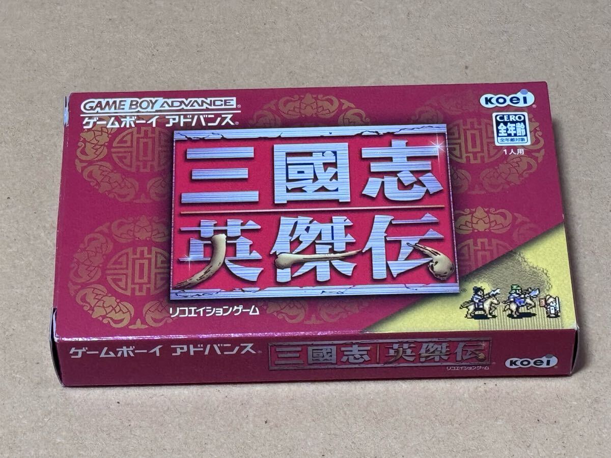 Yahoo!オークション -「三国志 英傑伝」(おもちゃ、ゲーム) の Yahoo!オークション -「三国志 英傑伝」(おもちゃ、ゲーム) の