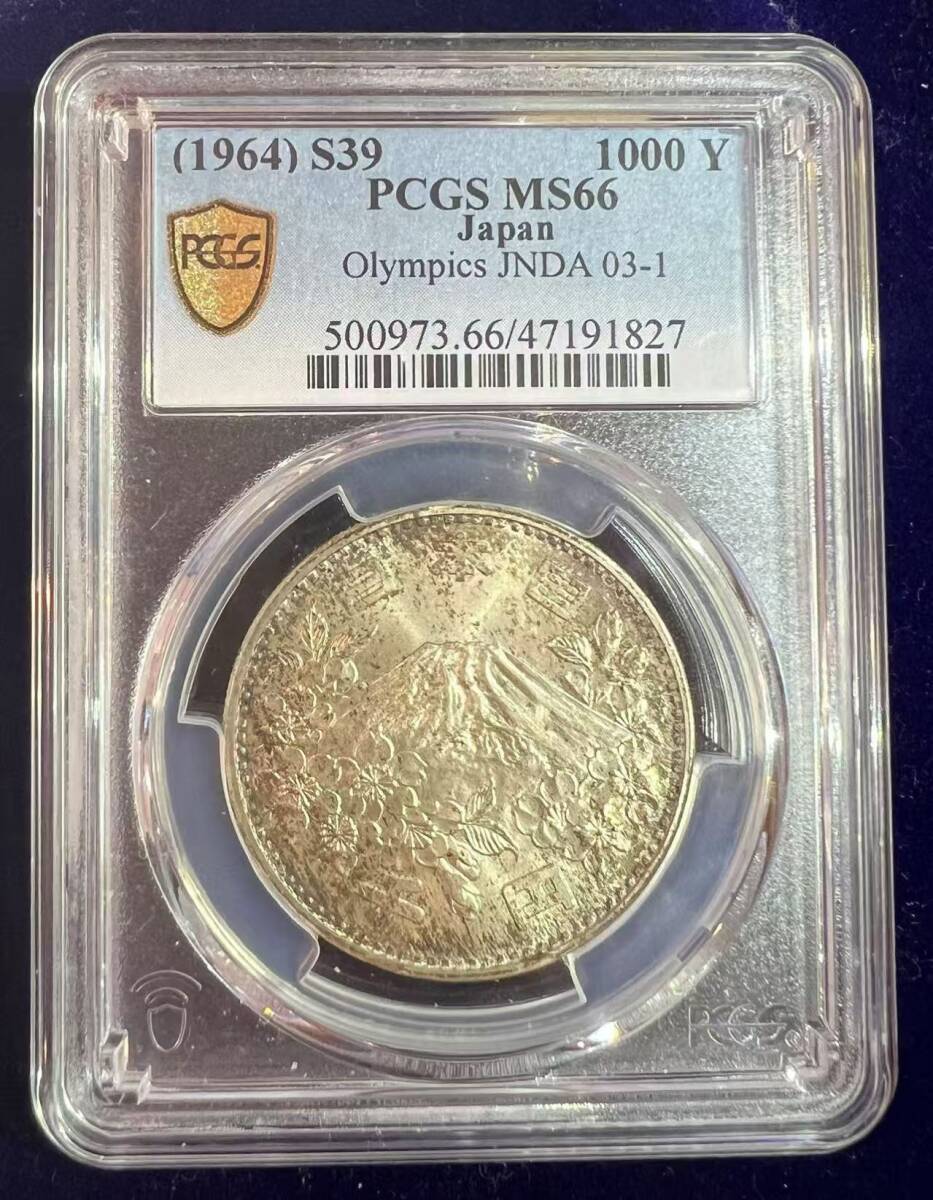 Yahoo!オークション -「pcgs ms」(記念硬貨) (日本)の落札相場 Yahoo!オークション -「pcgs ms」(記念硬貨) (日本)の落札相場