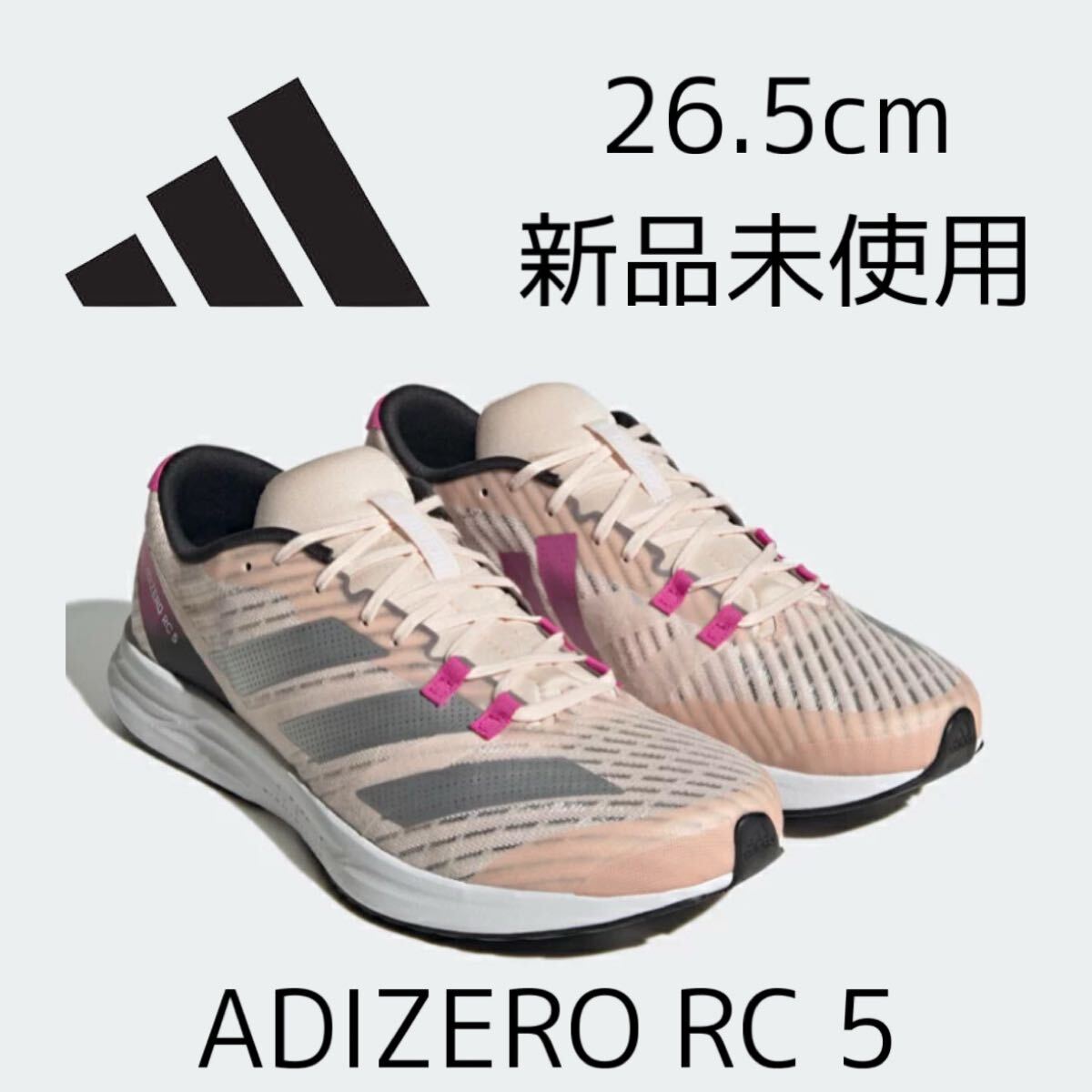 シモンズグランドセール Yahoo!オークション -「adizero rc」の落札相場・落札価格 スパイク・シューズ
