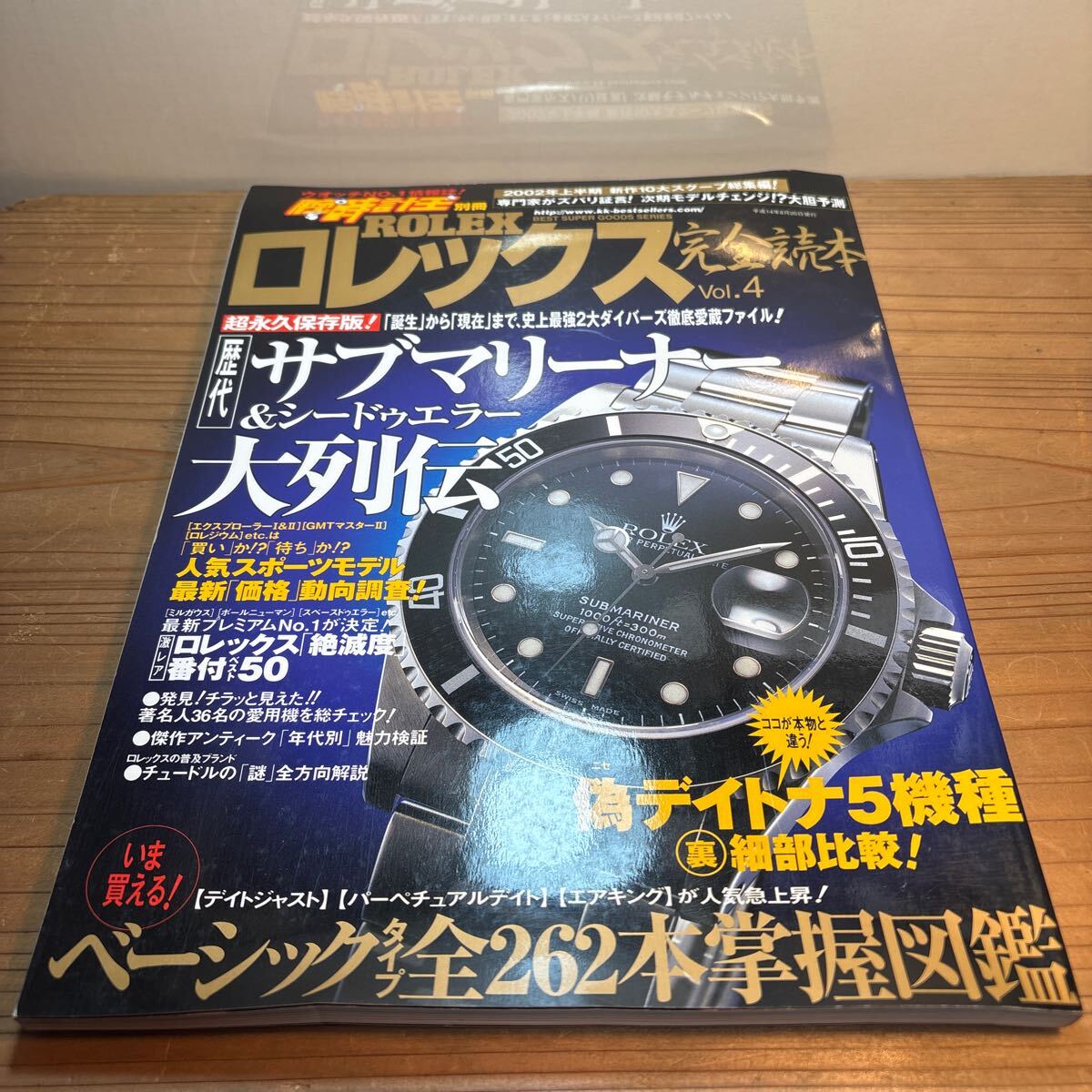 2025年最新】Yahoo!オークション -サブマニアの中古品・新品・未