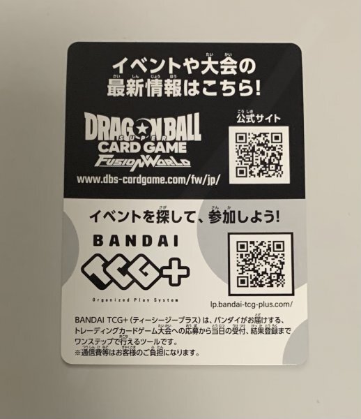 Yahoo!オークション -「フュージョンワールド コード」の落札 Yahoo!オークション -「フュージョンワールド コード」の落札