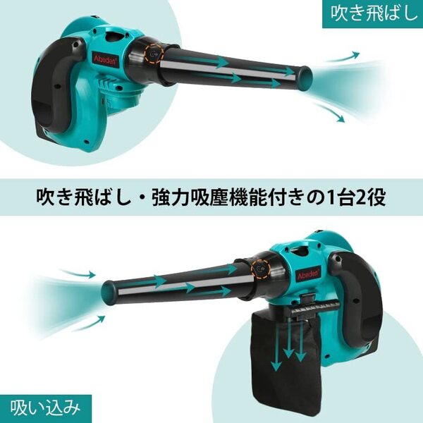 18V充電式ブロワー コードレス 集じん機能付き 本体のみ