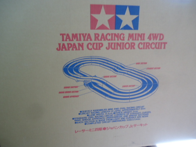 Yahoo!オークション -「ジャパンカップジュニアサーキット」の Yahoo!オークション -「ジャパンカップジュニアサーキット」の