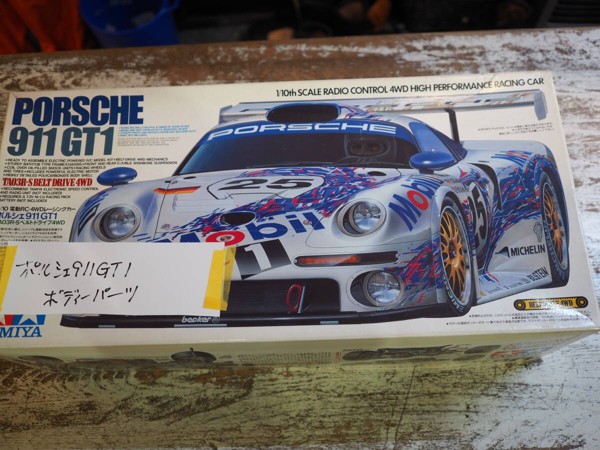 2025年最新】Yahoo!オークション -911 gt1(ホビーラジコン)の 2025年最新】Yahoo!オークション -911 gt1(ホビーラジコン)の