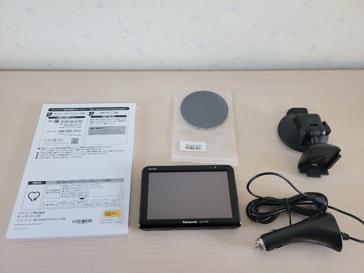 Yahoo!オークション -「cn-g530d」の落札相場・落札価格 Yahoo!オークション -「cn-g530d」の落札相場・落札価格
