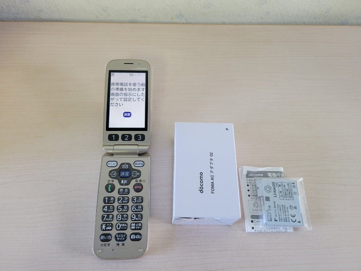 2025年最新】Yahoo!オークション -f-08cの中古品・新品・未使用 2025年最新】Yahoo!オークション -f-08cの中古品・新品・未使用