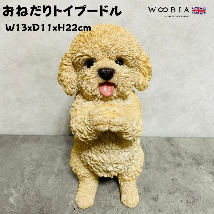 2025年最新】Yahoo!オークション -プードル 置物の中古品・新品 2025年最新】Yahoo!オークション -プードル 置物の中古品・新品