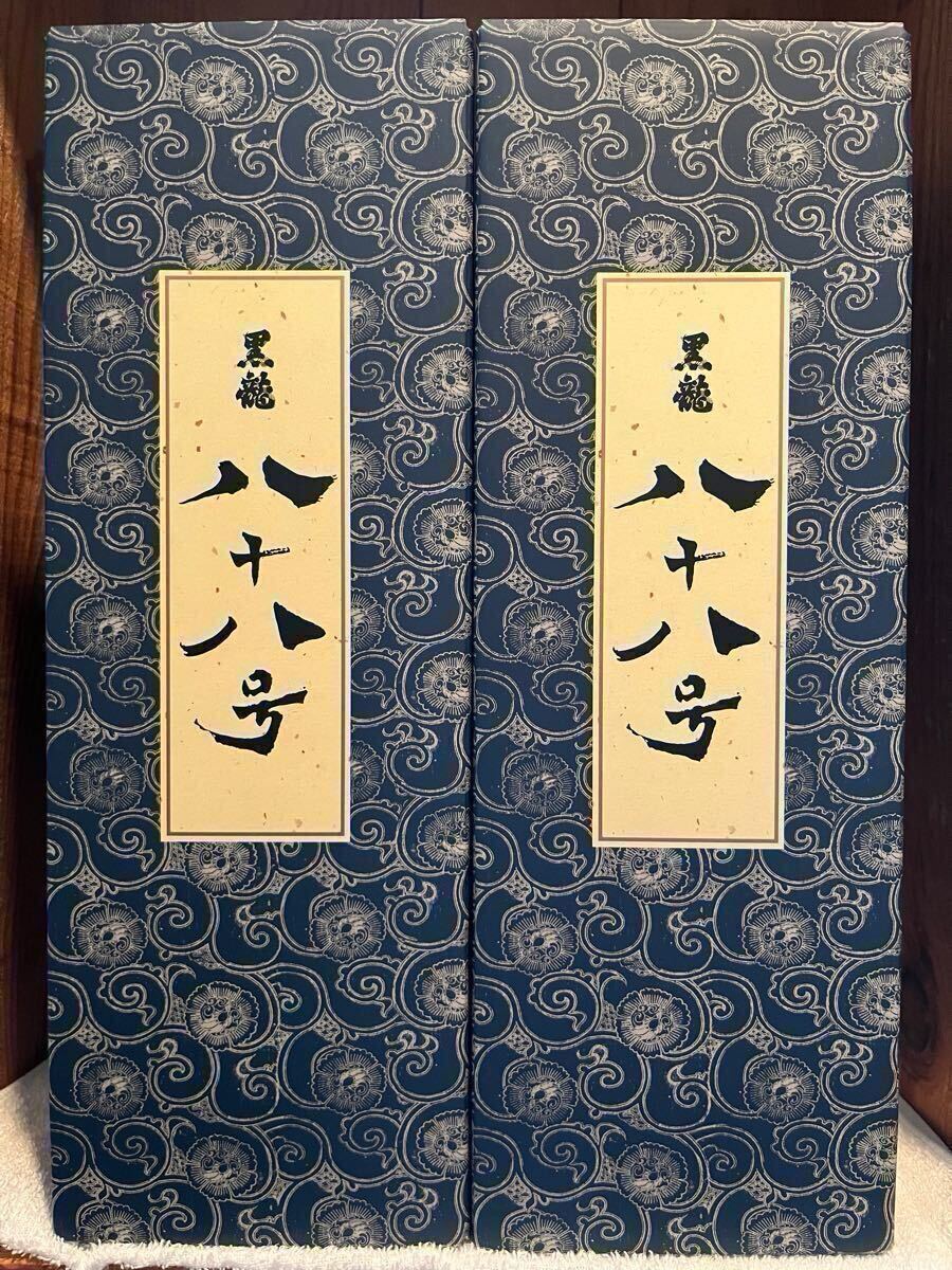 Yahoo!オークション -「黒龍 八十八号」(飲料) の落札相場・落札価格 Yahoo!オークション -「黒龍 八十八号」(飲料) の落札相場・落札価格