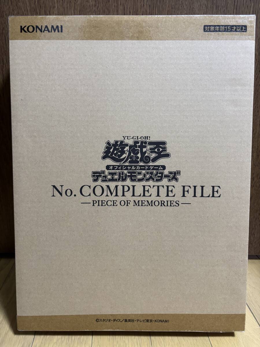 Yahoo!オークション -「遊戯王OCGデュエルモンスターズ COMPLETE Yahoo!オークション -「遊戯王OCGデュエルモンスターズ COMPLETE