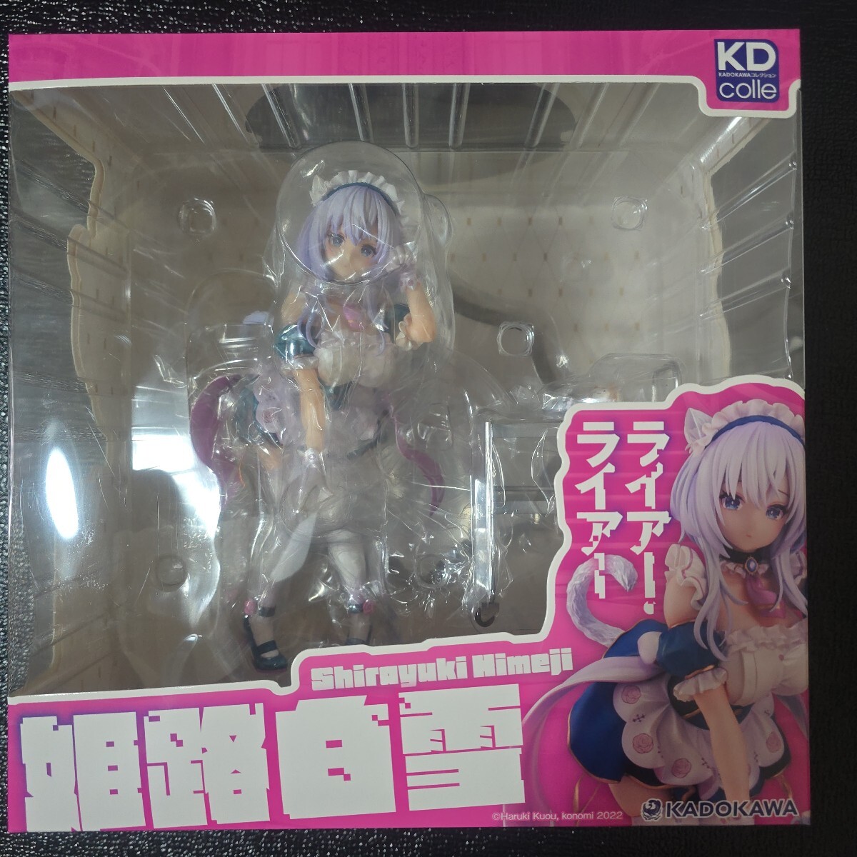 Yahoo!オークション -「原作版 姫路白雪」の落札相場・落札価格 Yahoo!オークション -「原作版 姫路白雪」の落札相場・落札価格
