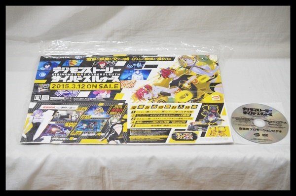 Yahoo!オークション -「販促用非売品ポスター」(コミック