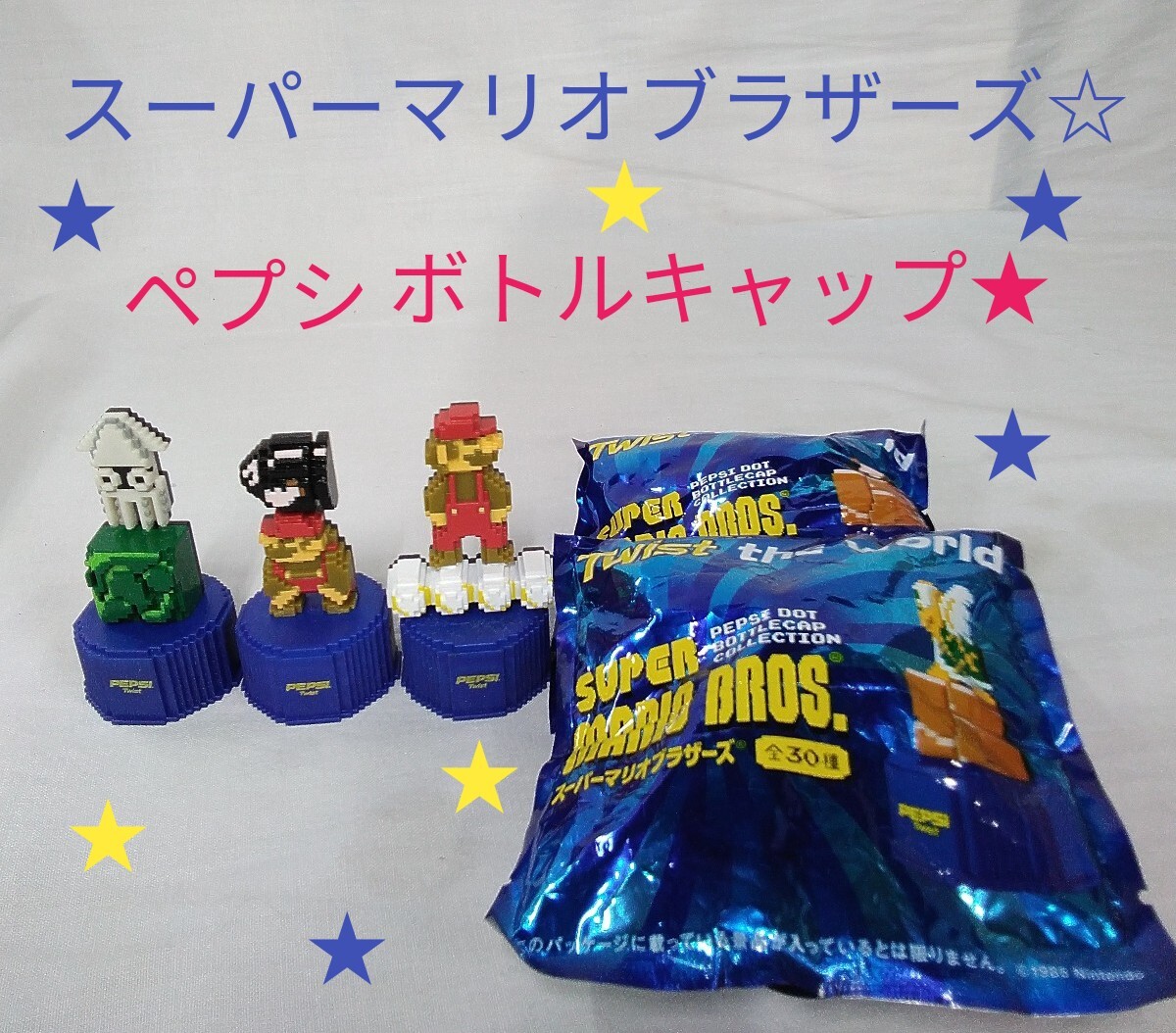 2025年最新】Yahoo!オークション -マリオ ドリンクの中古品 2025年最新】Yahoo!オークション -マリオ ドリンクの中古品