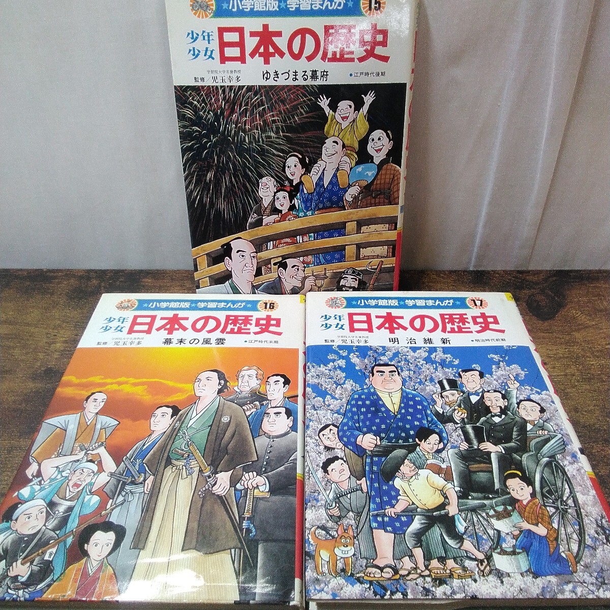 2025年最新】Yahoo!オークション -昭和レトロ(学習漫画)の中古品 2025年最新】Yahoo!オークション -昭和レトロ(学習漫画)の中古品