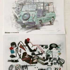 即決★送料込★Old-timer178号特別付録【2枚セット×趣味人クリアファイル】オールドタイマー2021年6月号 付録のみ匿名配送 車 旧車