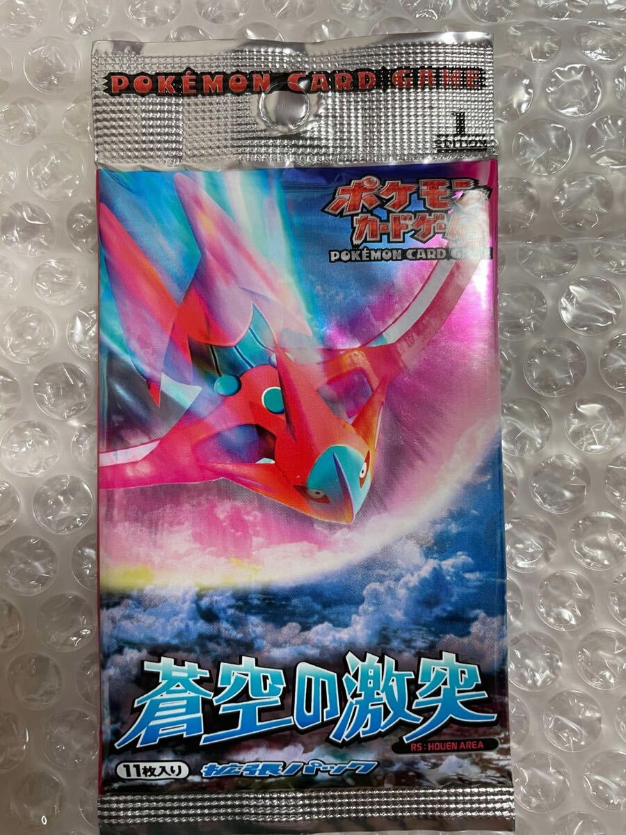 Yahoo!オークション -「蒼空の激突」(トレーディングカード Yahoo!オークション -「蒼空の激突」(トレーディングカード