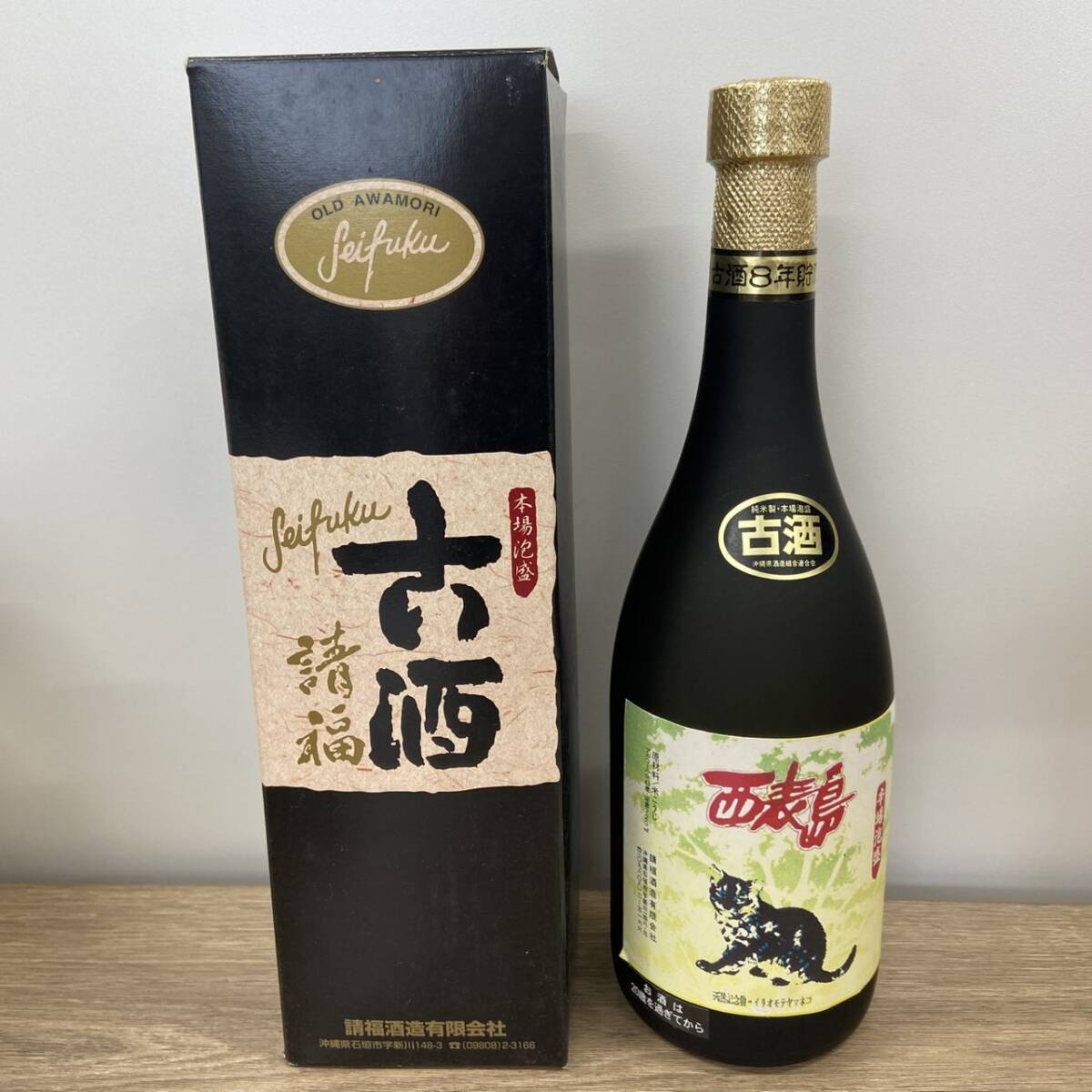 Yahoo!オークション -「泡盛 古酒 請福」(飲料) の落札相場 Yahoo!オークション -「泡盛 古酒 請福」(飲料) の落札相場