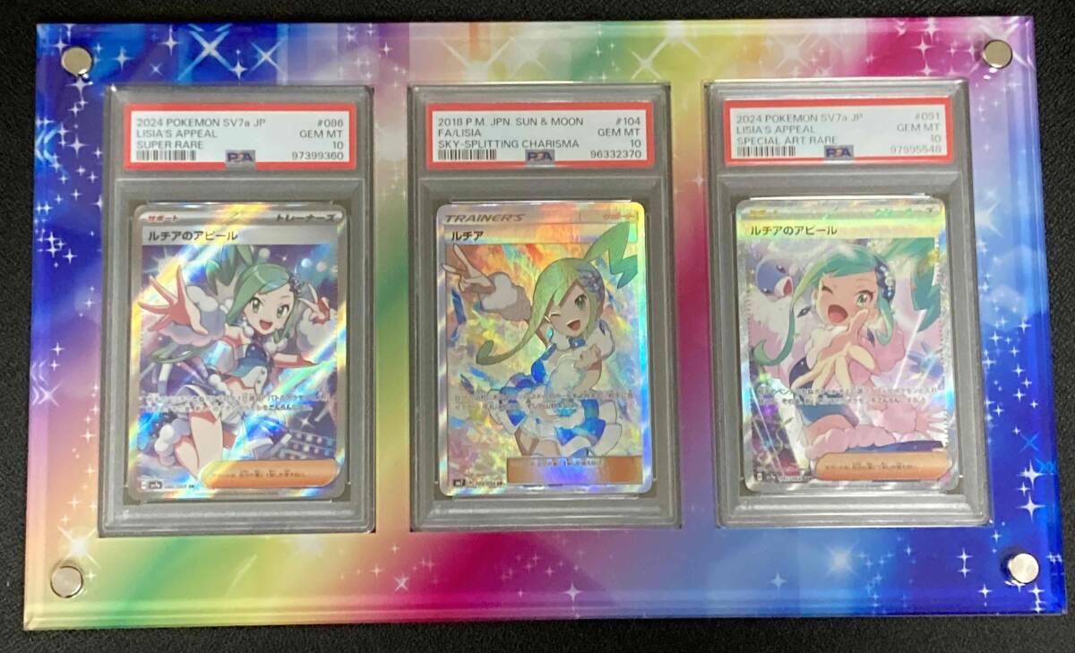 2025年最新】Yahoo!オークション -ルチアsr psa10の中古品・新品 2025年最新】Yahoo!オークション -ルチアsr psa10の中古品・新品