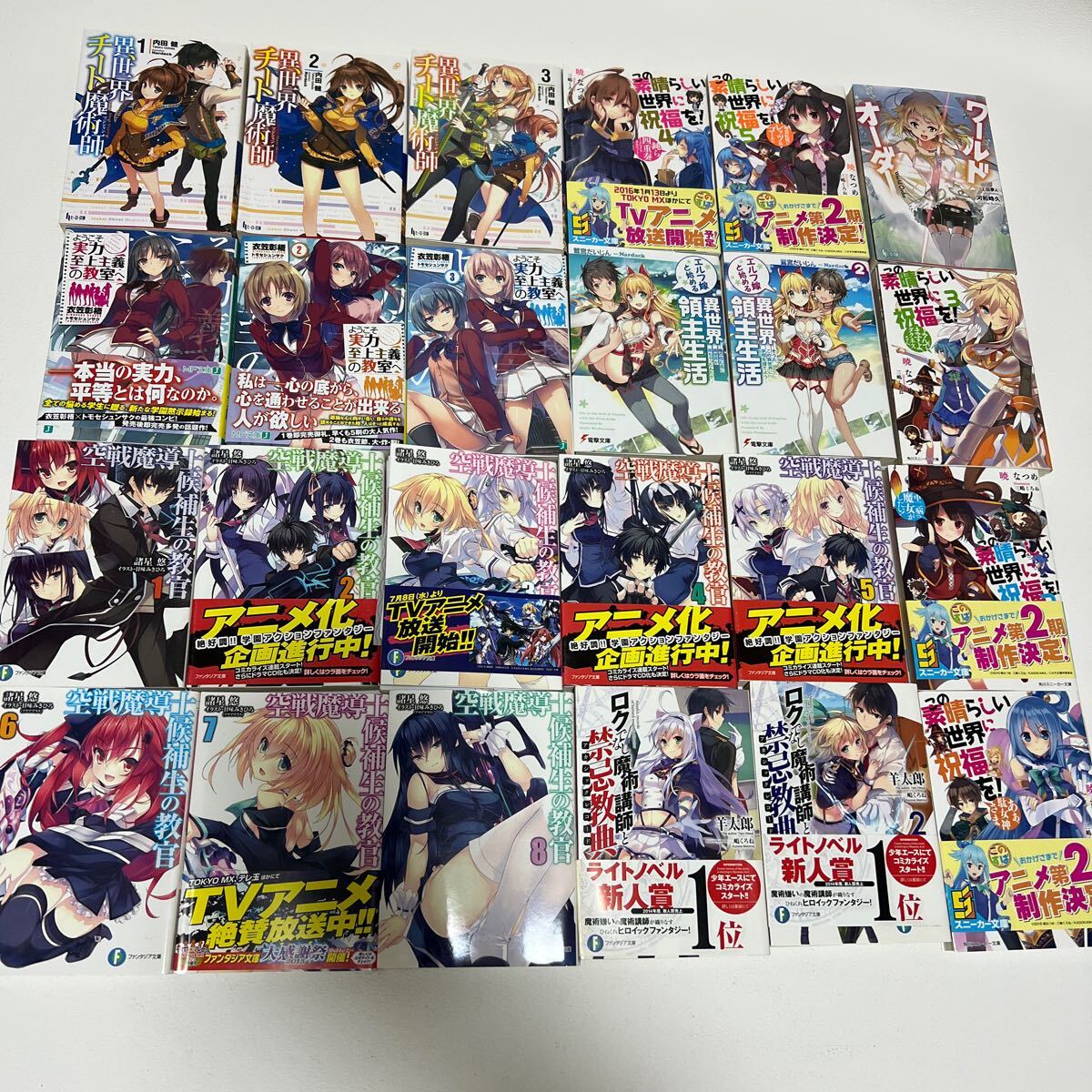 2025年最新】Yahoo!オークション -ラノベ まとめ売りの中古品 2025年最新】Yahoo!オークション -ラノベ まとめ売りの中古品