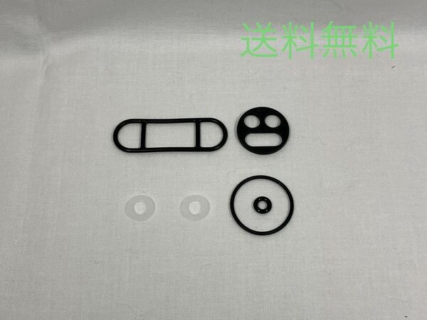 【送料無料】カワサキ純正ZRX400 ZRX400-2 フューエルコックオーバーホールキット(Oリング パッキン 燃料コック タンク ゴム)