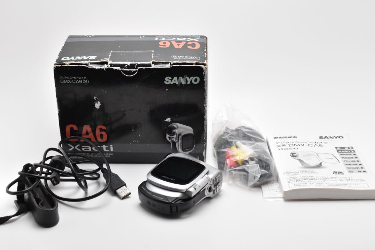 Yahoo!オークション -「dmx-ca6」の落札相場・落札価格 Yahoo!オークション -「dmx-ca6」の落札相場・落札価格