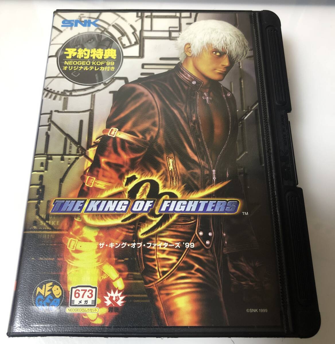 Yahoo!オークション -「kof'99」(ネオジオ) (テレビゲーム)の Yahoo!オークション -「kof'99」(ネオジオ) (テレビゲーム)の