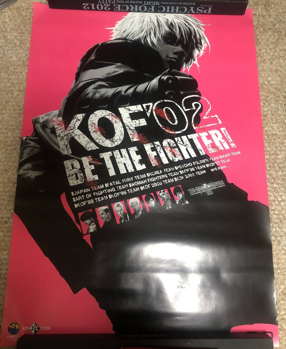Yahoo!オークション -「kof 2002」(ネオジオ) (テレビゲーム)の Yahoo!オークション -「kof 2002」(ネオジオ) (テレビゲーム)の