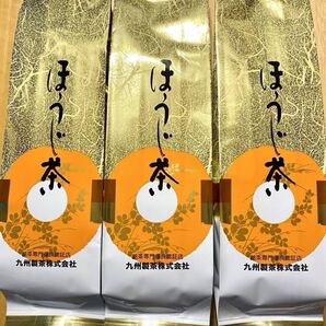銘茶専門優良認定店 ほうじ茶 100g 3袋セット 国産緑茶使用 九州製茶 送料無料 体ポカポカ 体温まる 冷え性の方にも